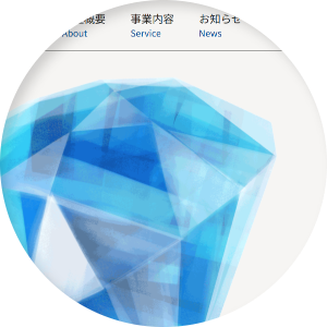 一般社団法人STONESアイキャッチ画像