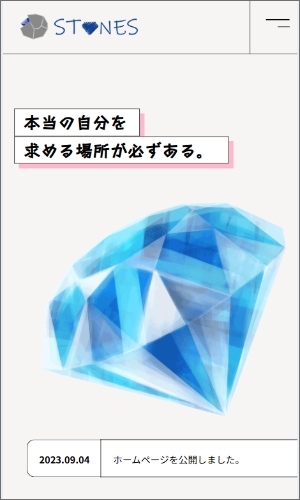 一般社団法人STONESトップページ上部SP版画像