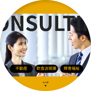 株式会社TKPアイキャッチ画像