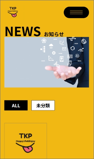 株式会社TKPニュースSP版画像