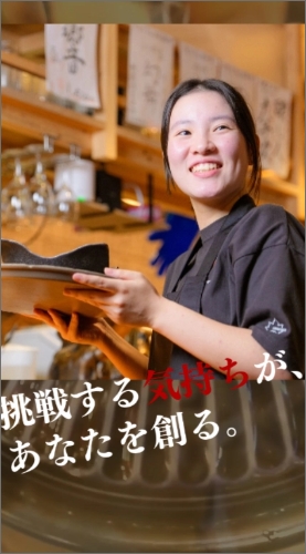 ANDDININGトップページ上部SP版画像