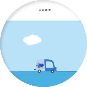 バレーナ株式会社_アイキャッチ