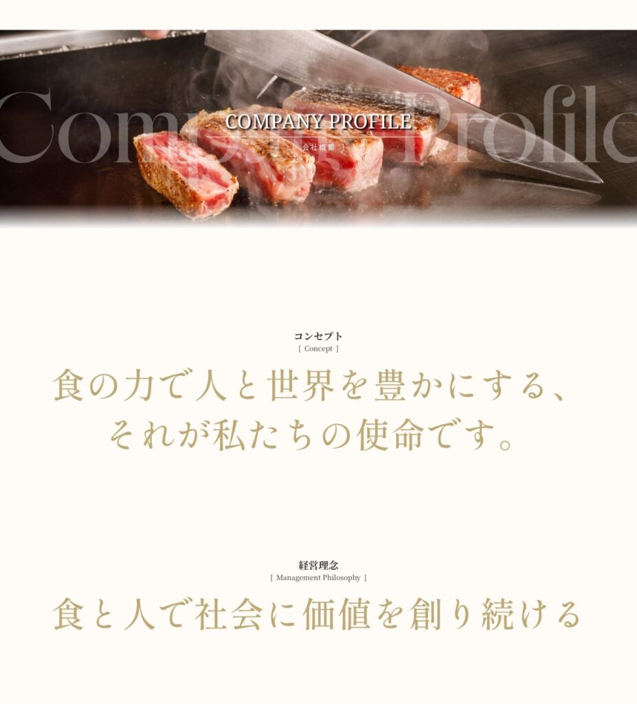 FIRSTDINING_トップページ中部